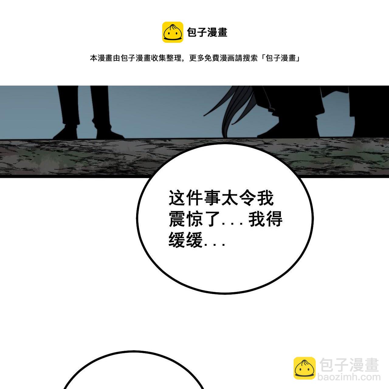 第311话 木剑68