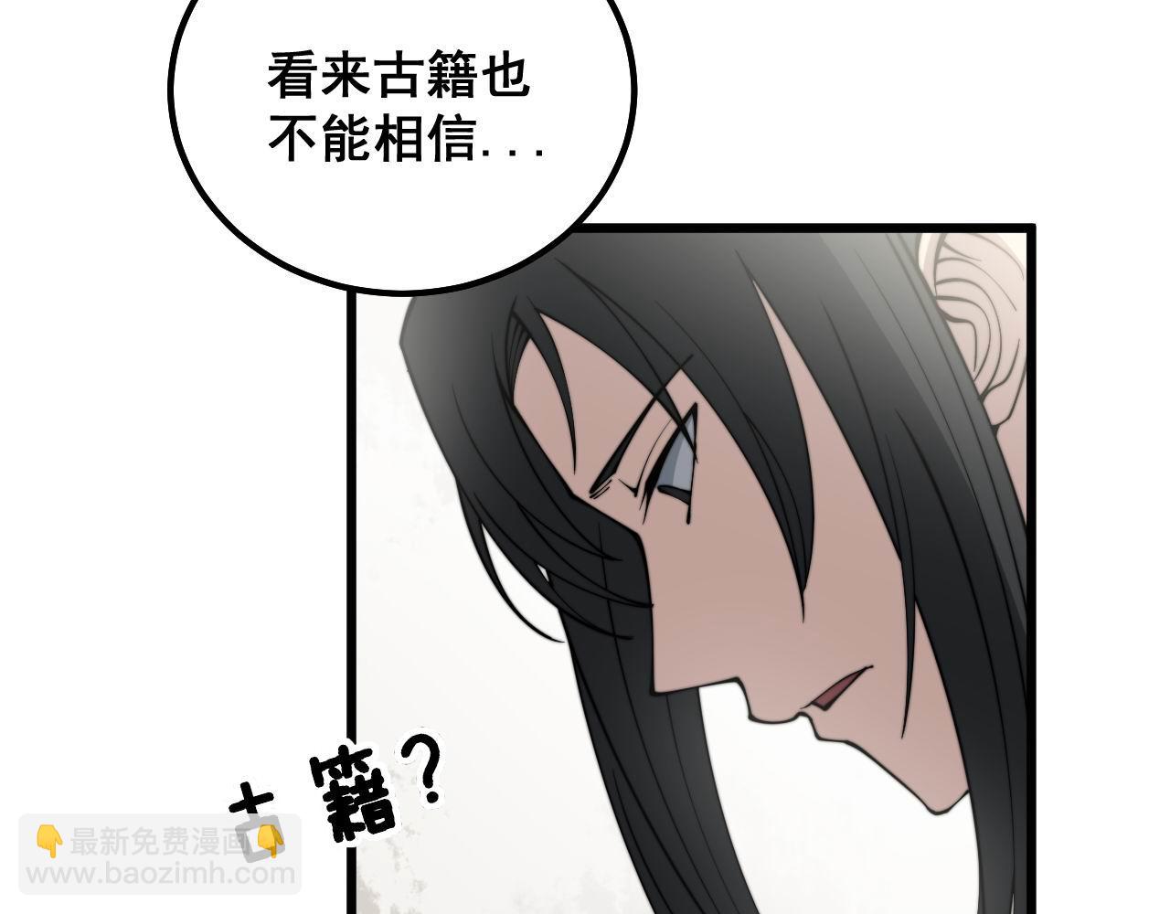 第311话 木剑69