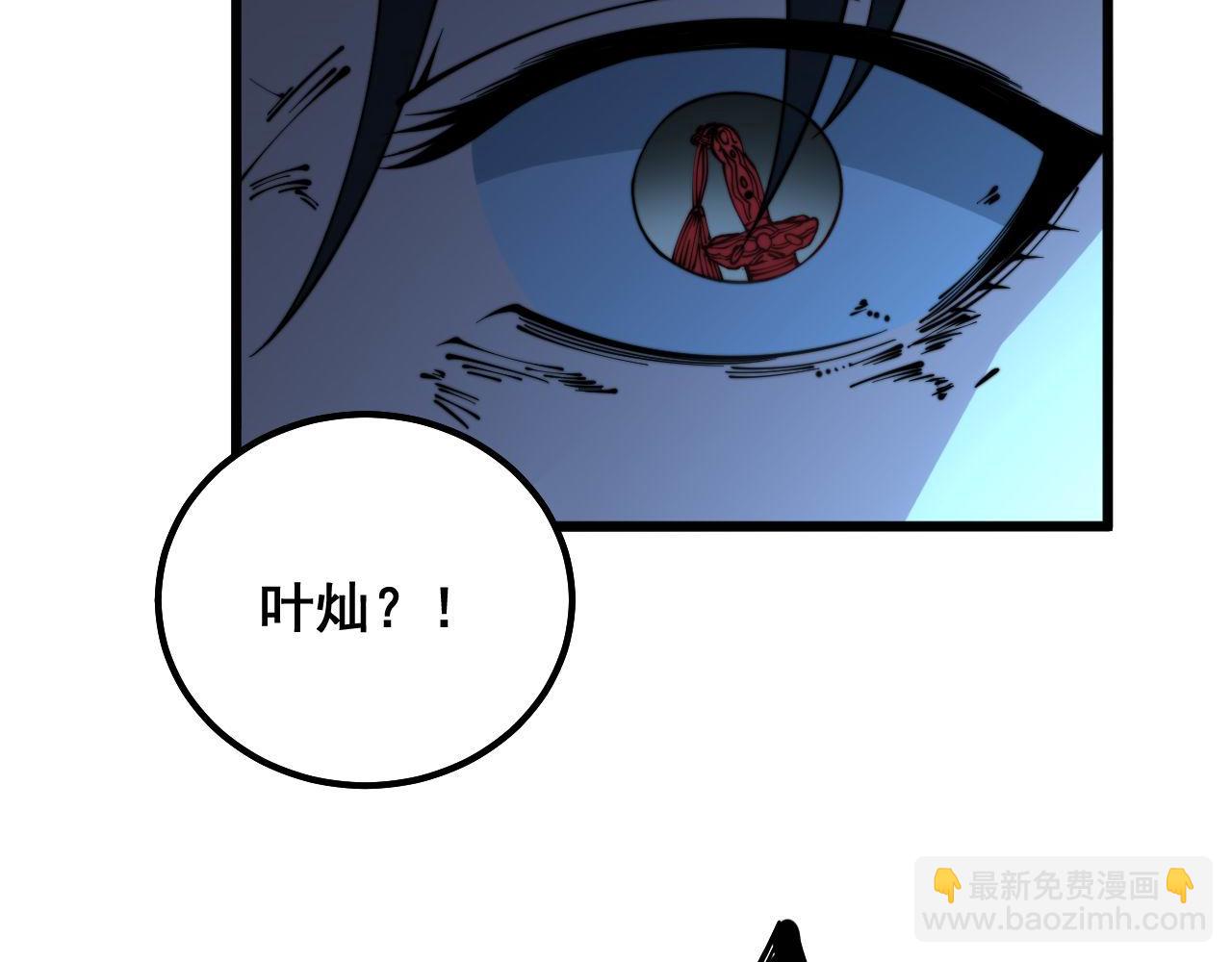 第311话 木剑7