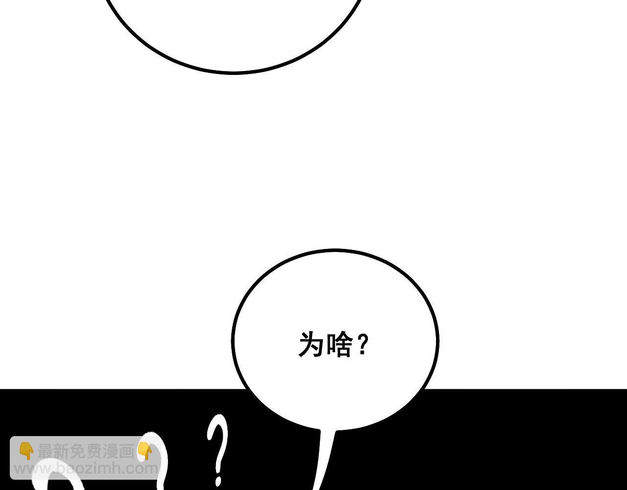 第311话 木剑77