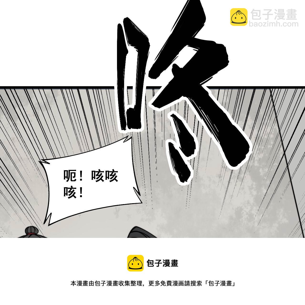 第311话 木剑8