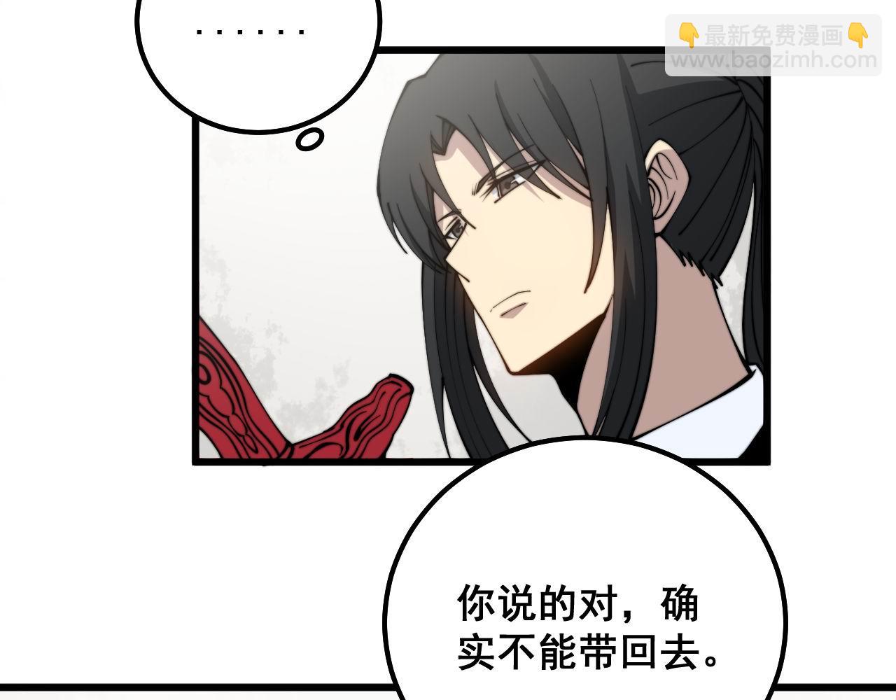 第311话 木剑82