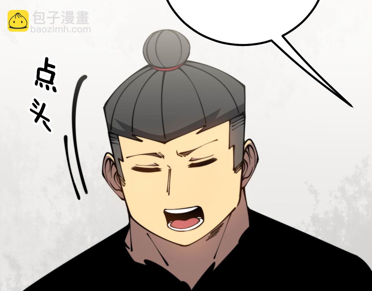 第311话 木剑83