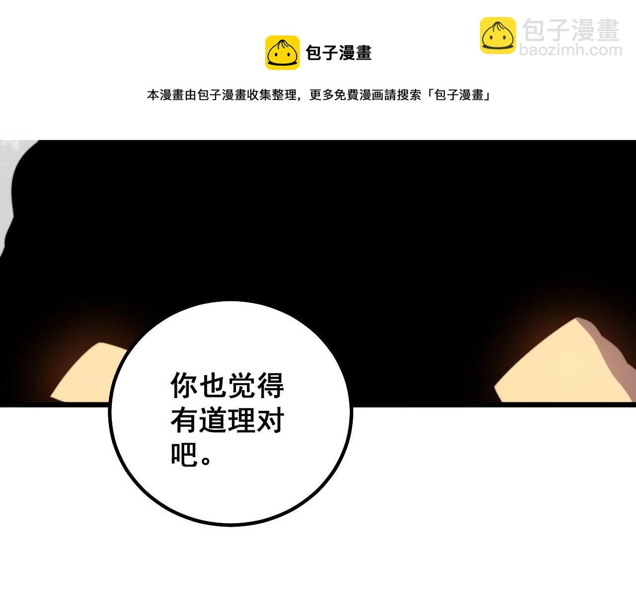 第311话 木剑84