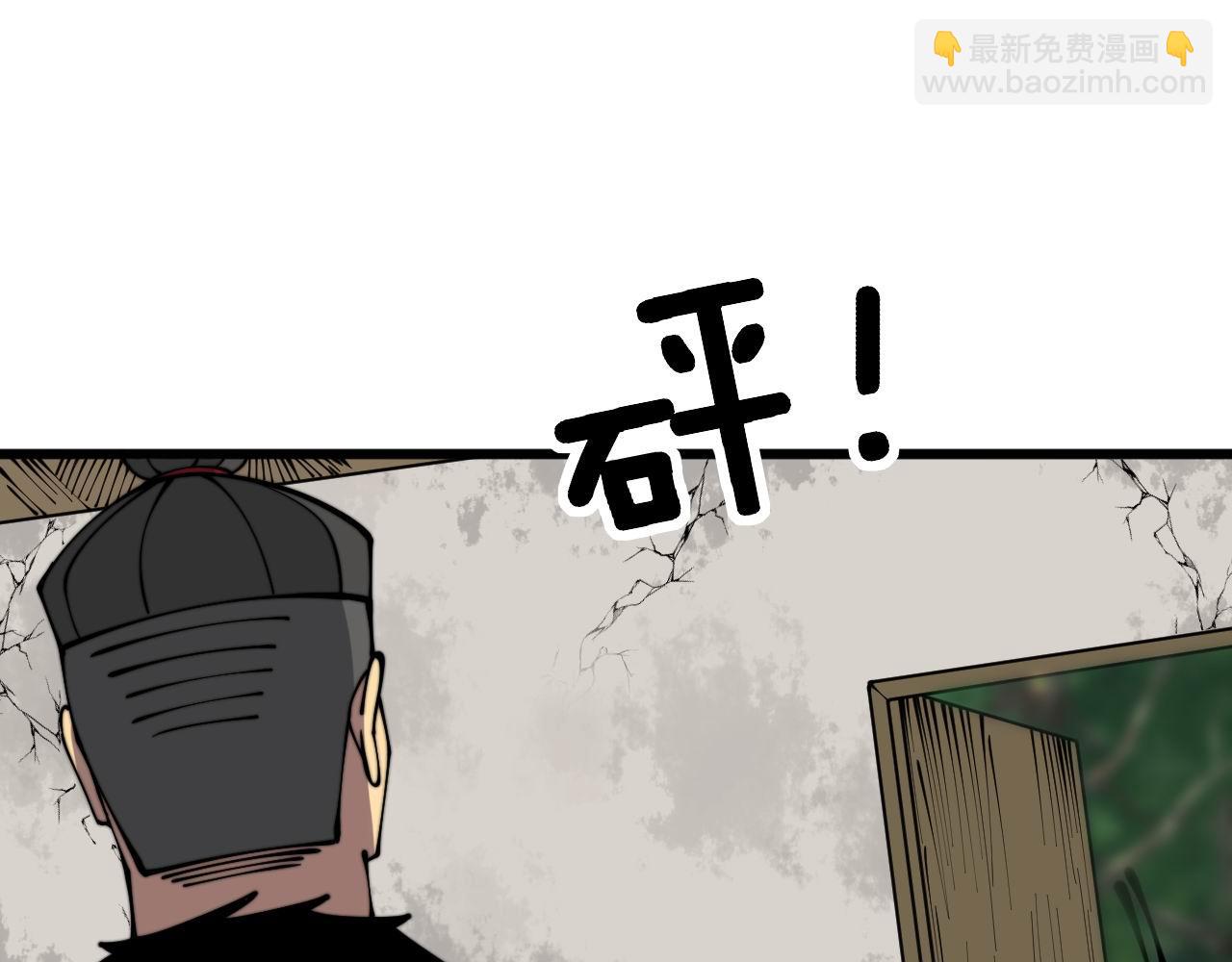 第311话 木剑85