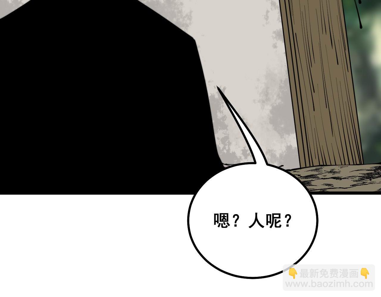 第311话 木剑86