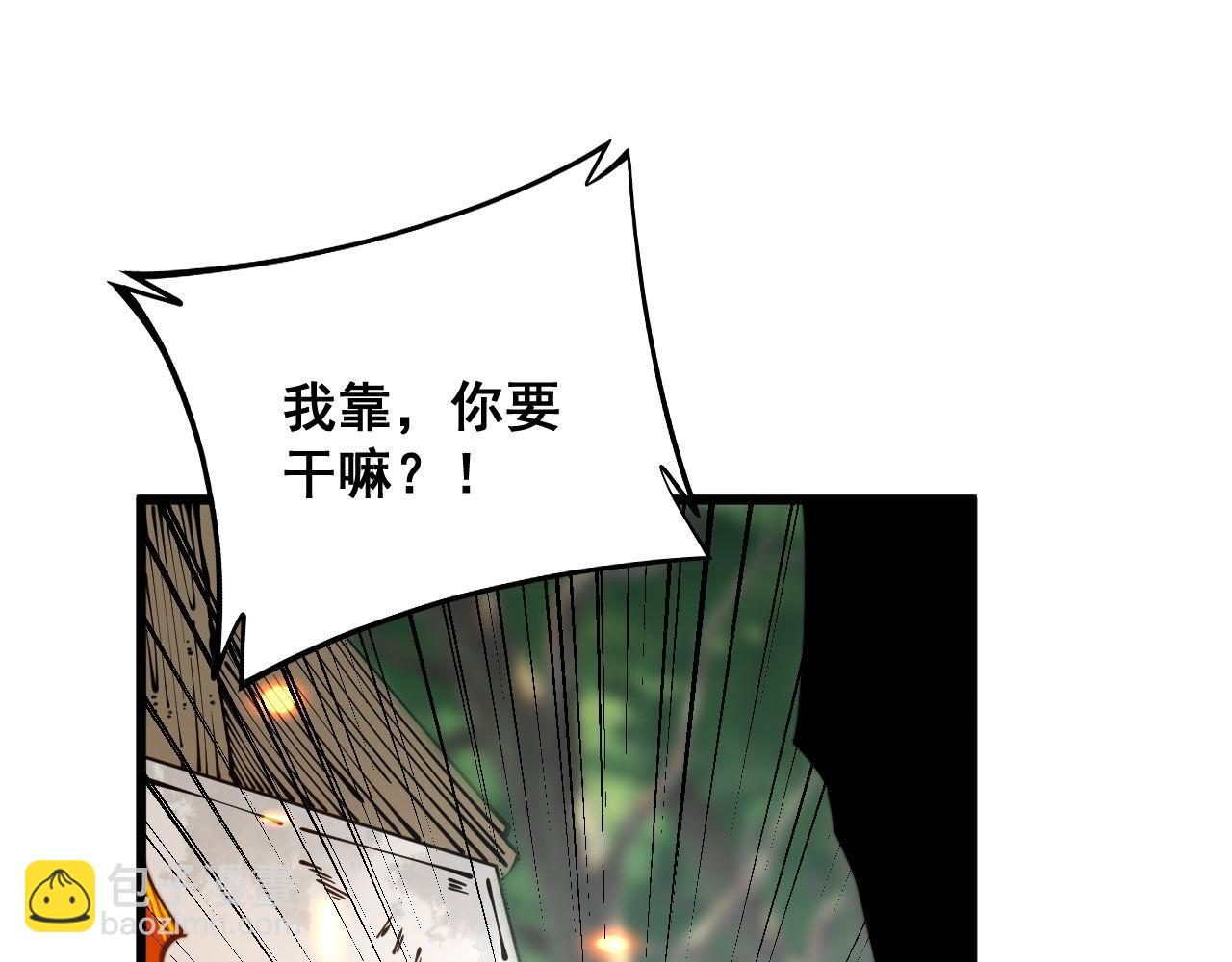 第311话 木剑87