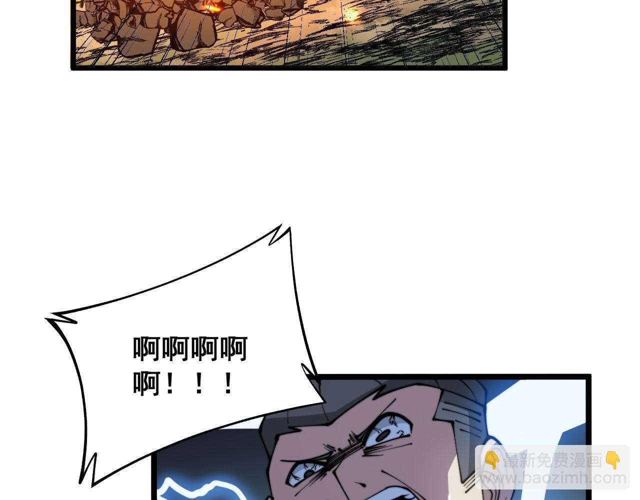 第311话 木剑89