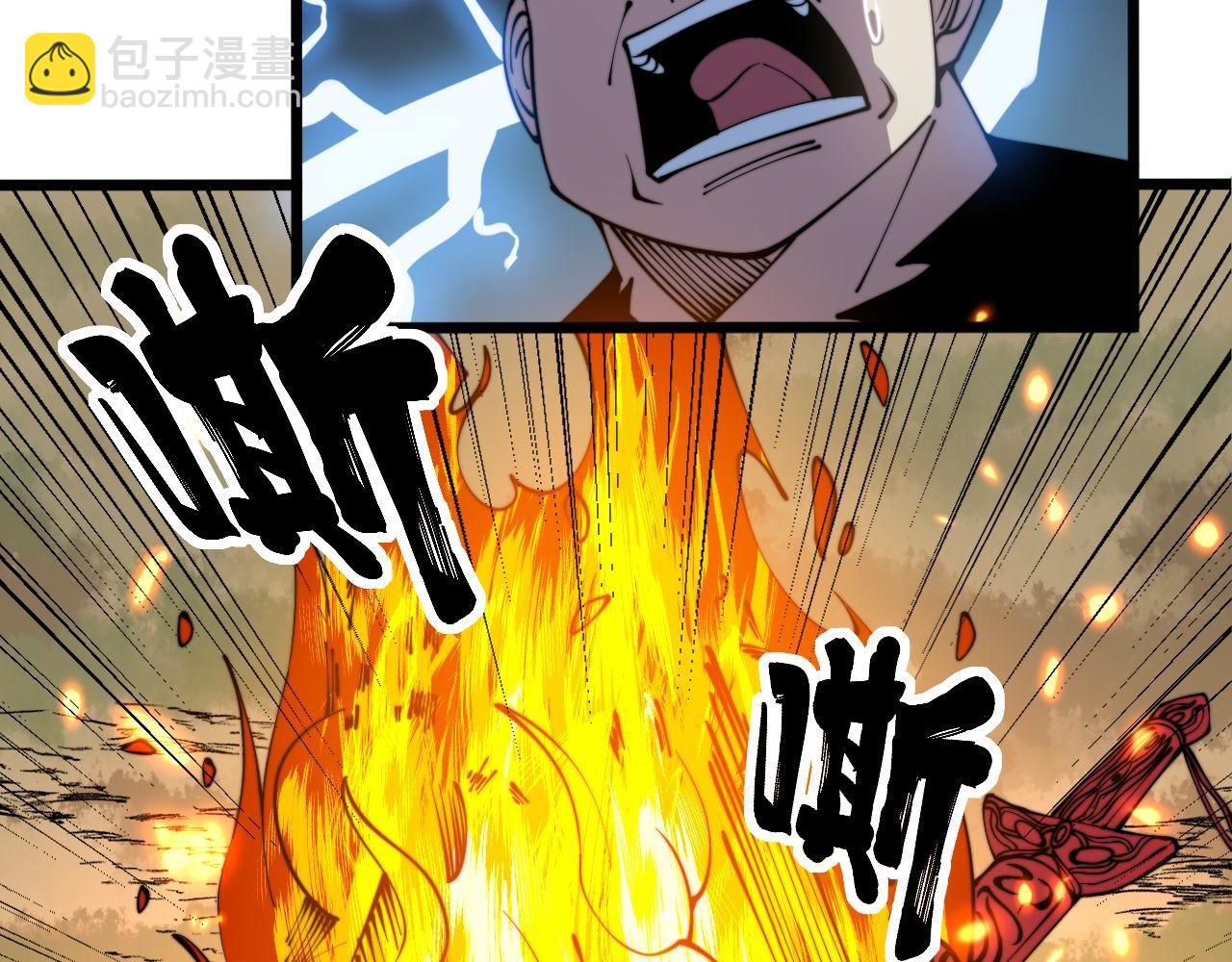 第311话 木剑90