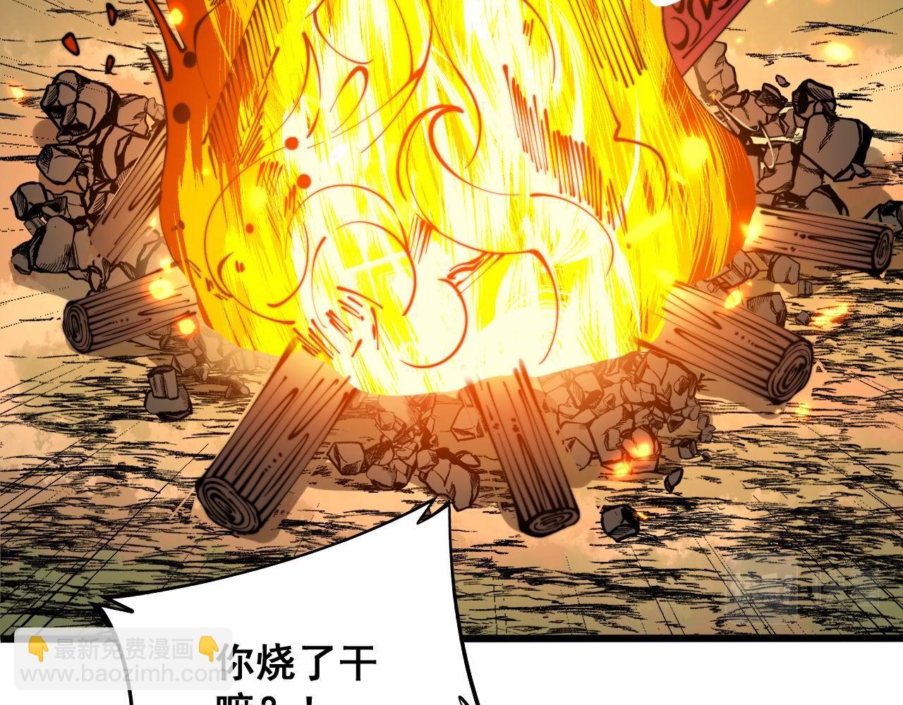 第311话 木剑91