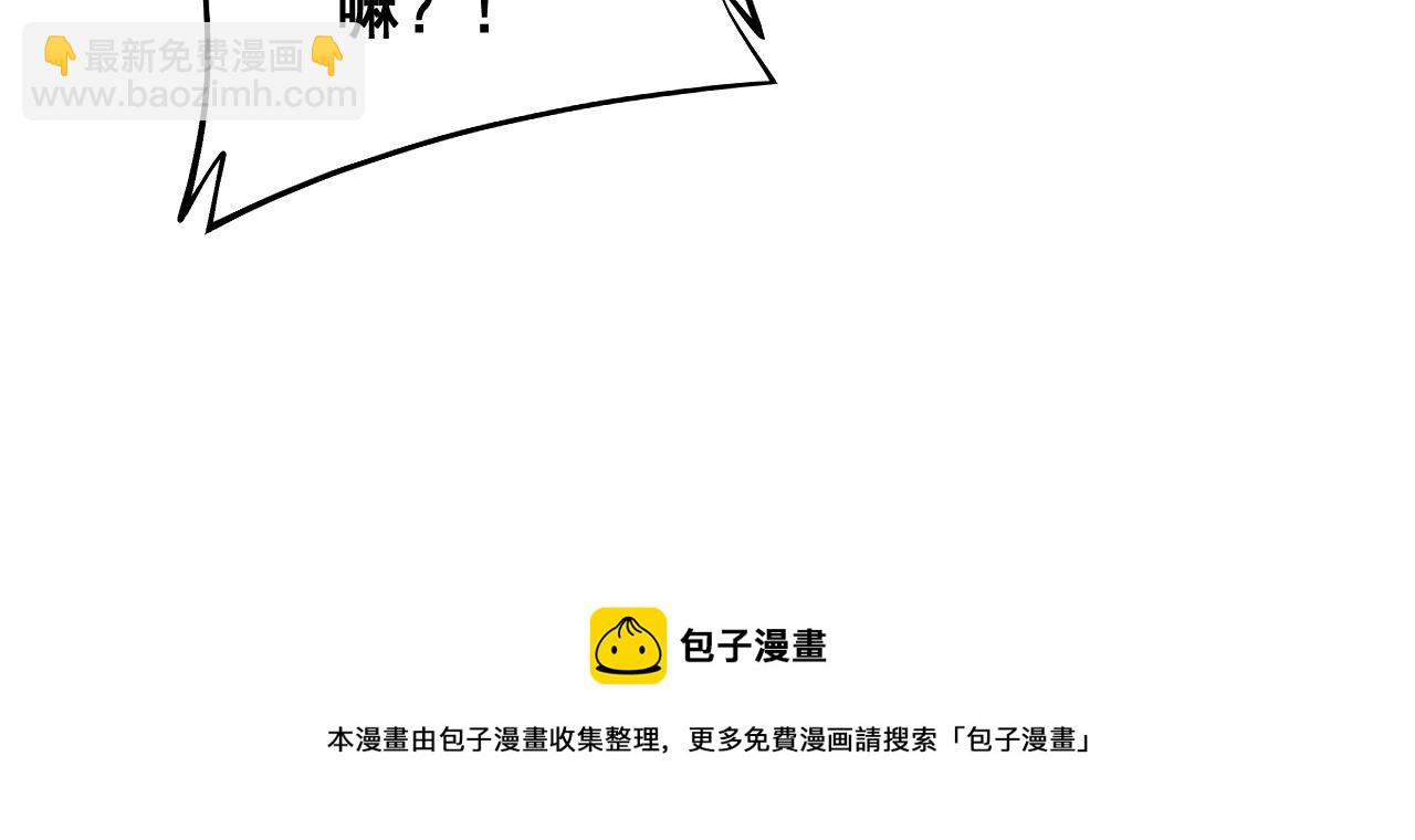 第311话 木剑92
