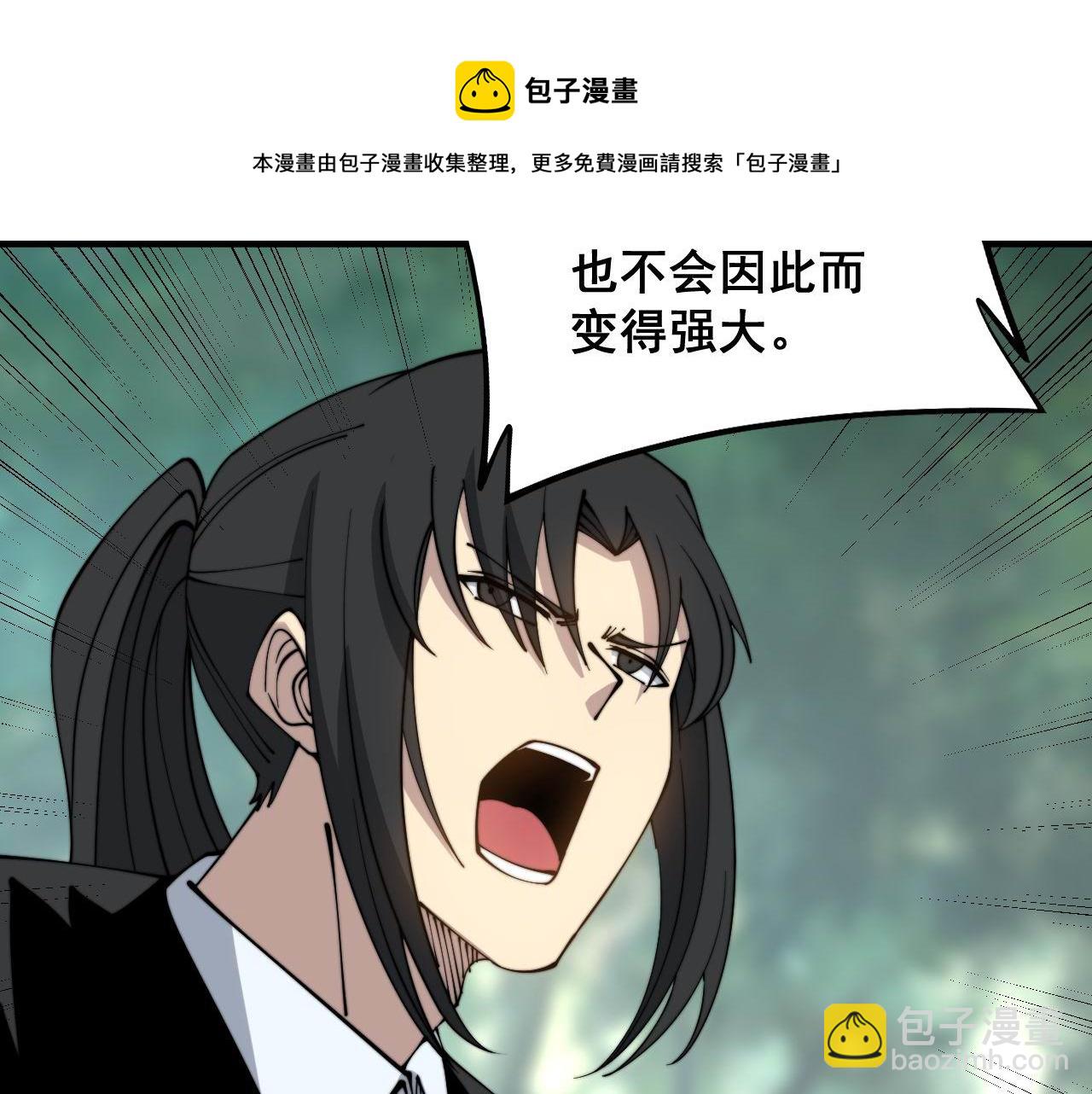 第311话 木剑96