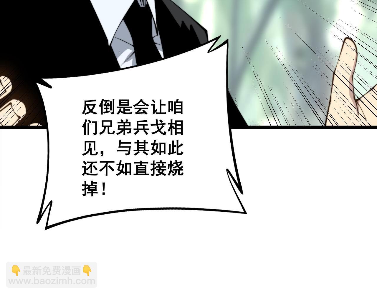 第311话 木剑97