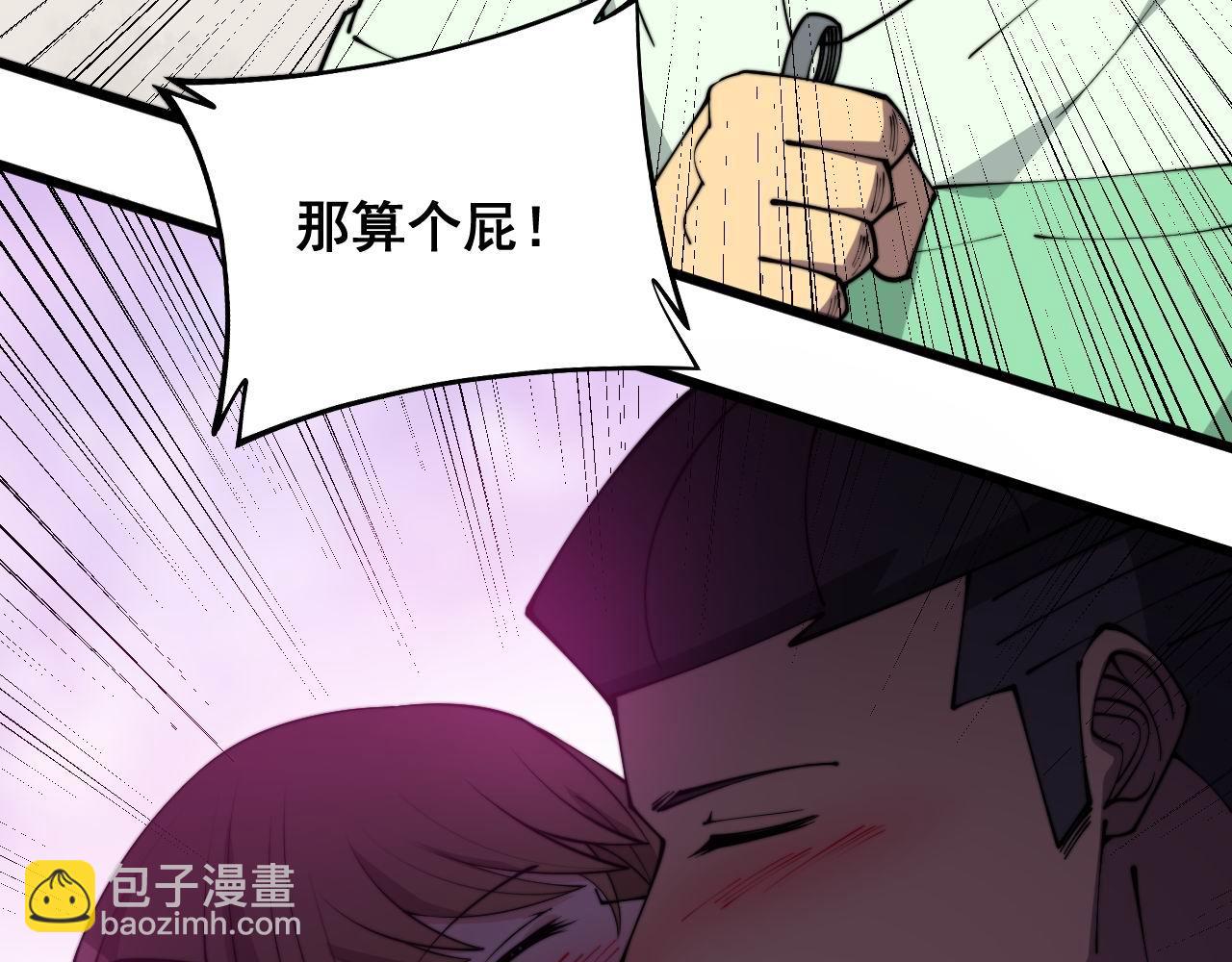 第312话 冤魂刀107