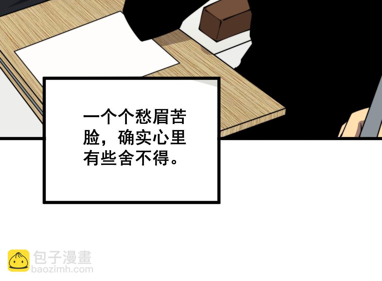 第312话 冤魂刀11