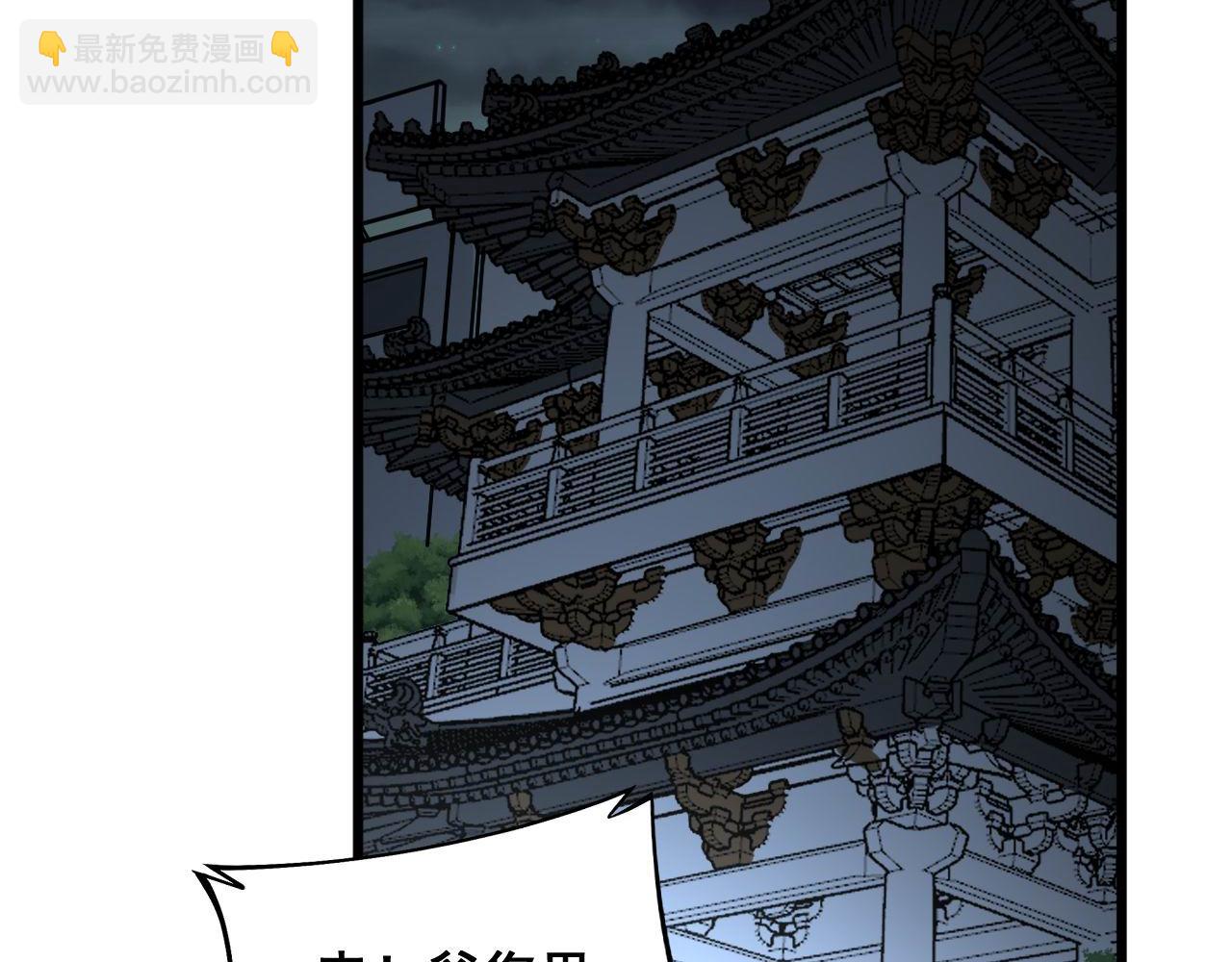 第312话 冤魂刀114