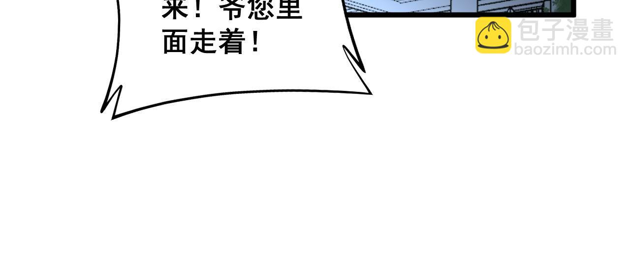 第312话 冤魂刀115