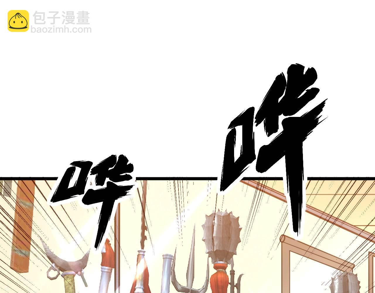 第312话 冤魂刀116