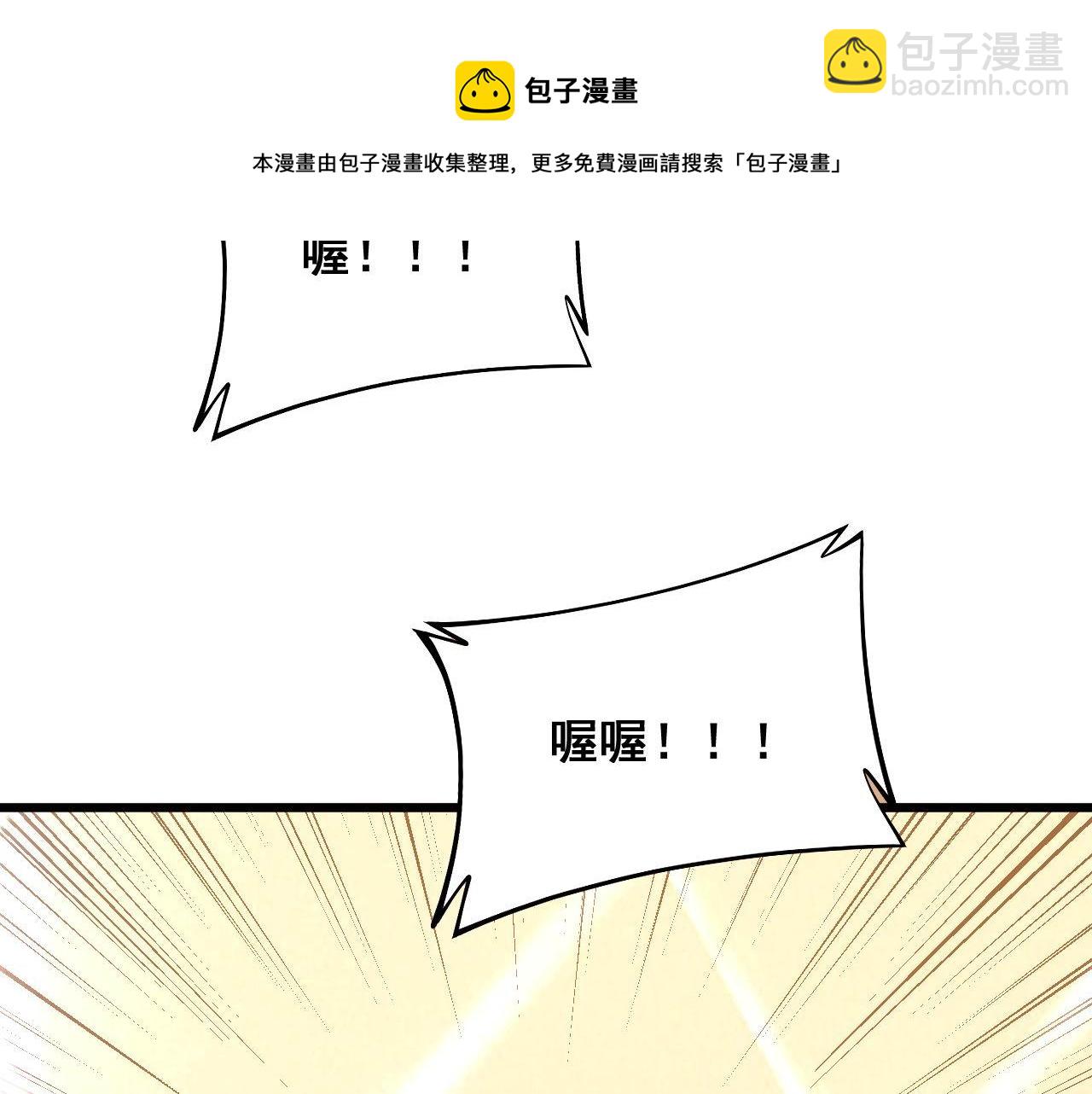 第312话 冤魂刀118