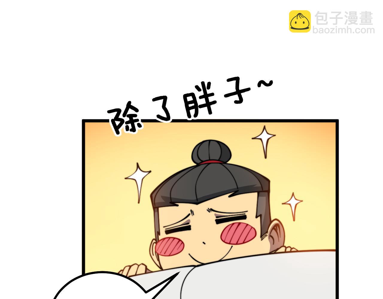 第312话 冤魂刀12
