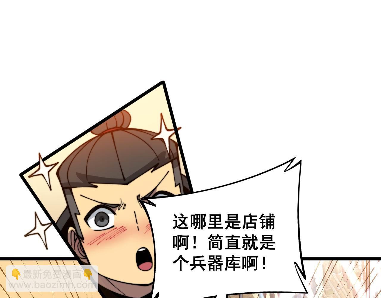 第312话 冤魂刀120