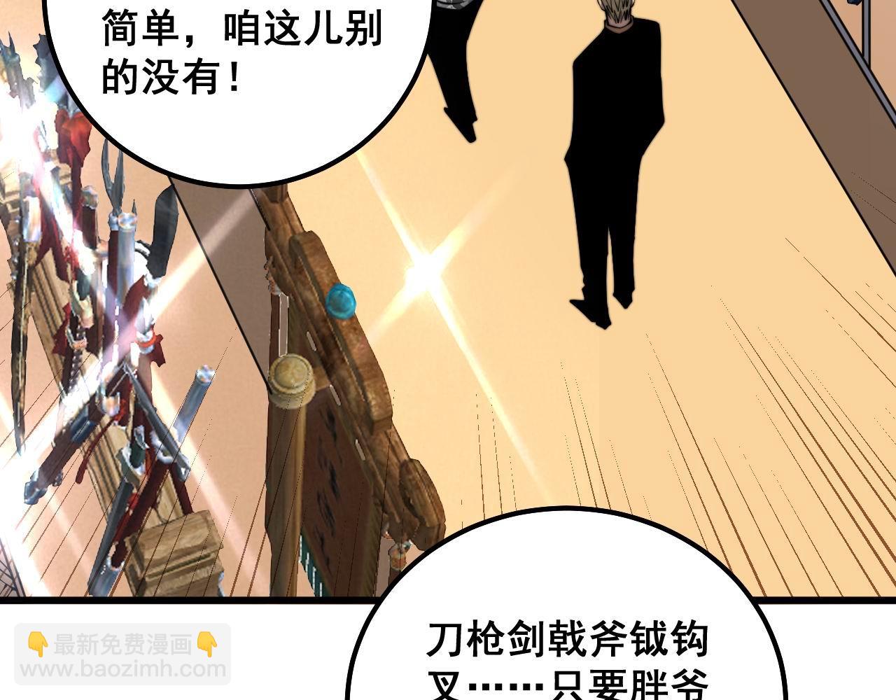 第312话 冤魂刀122