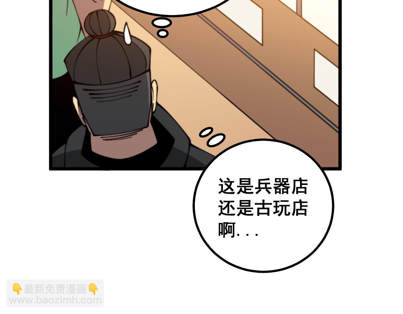第312话 冤魂刀124