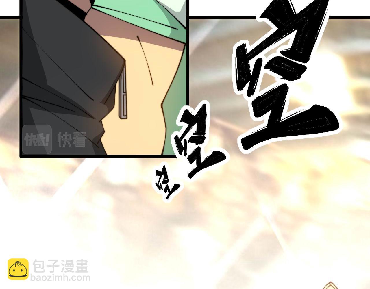 第312话 冤魂刀127