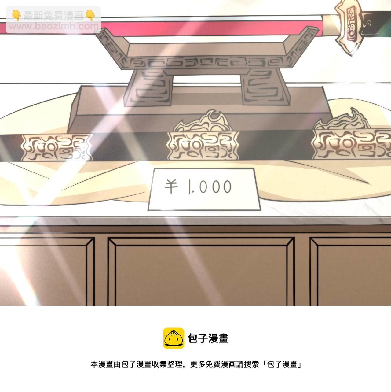 第312话 冤魂刀128