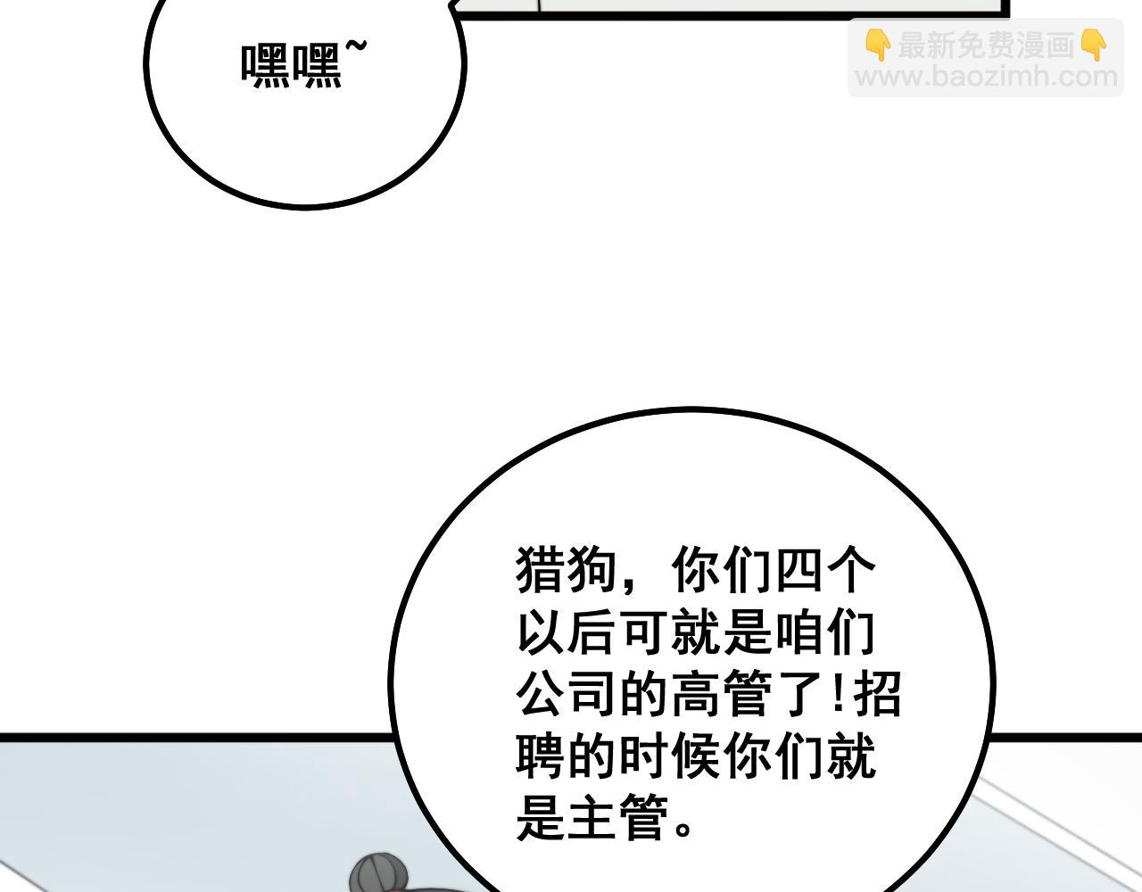 第312话 冤魂刀13