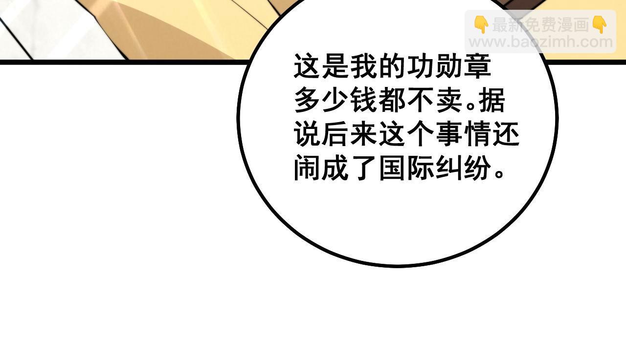 第312话 冤魂刀134
