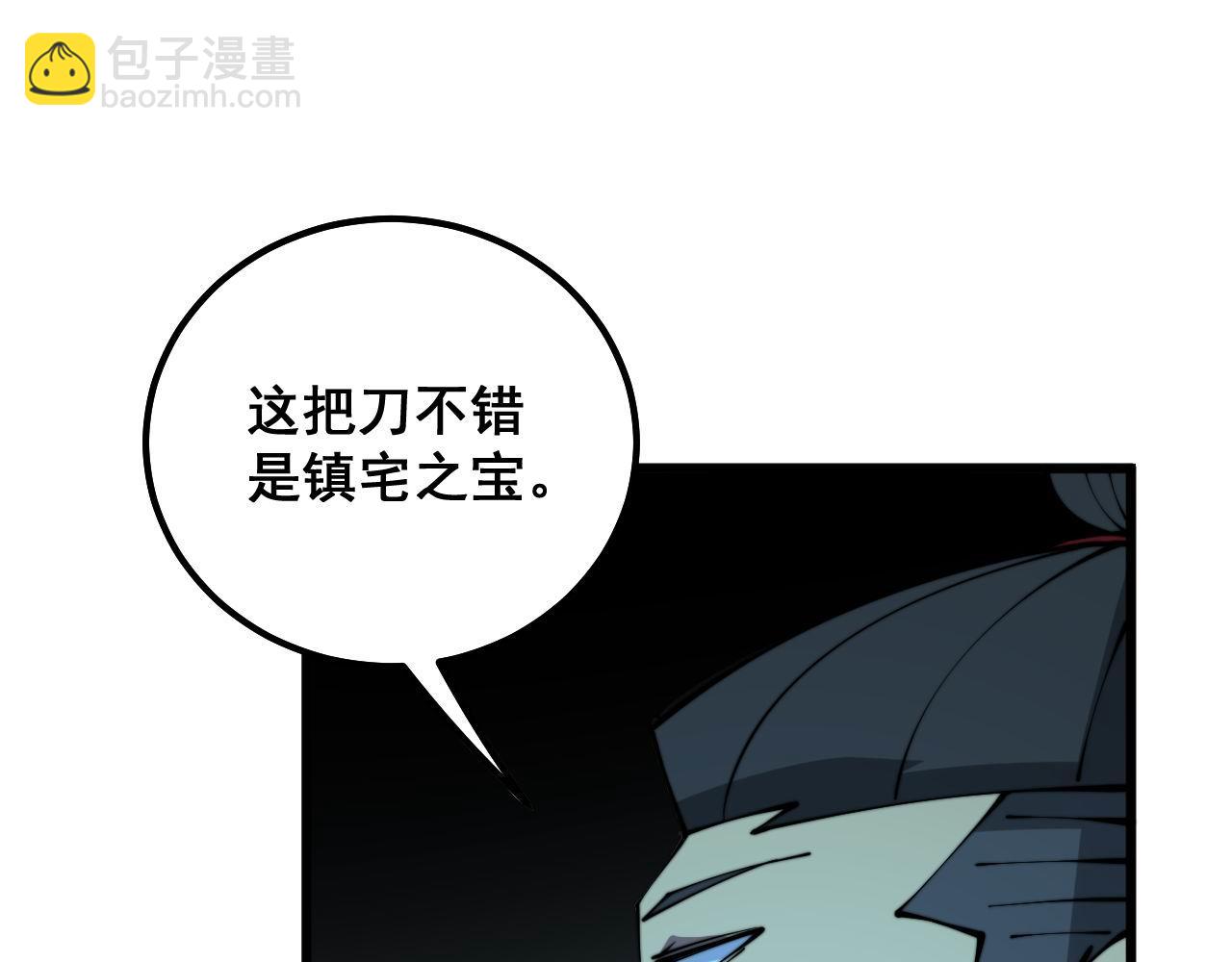 第312话 冤魂刀135