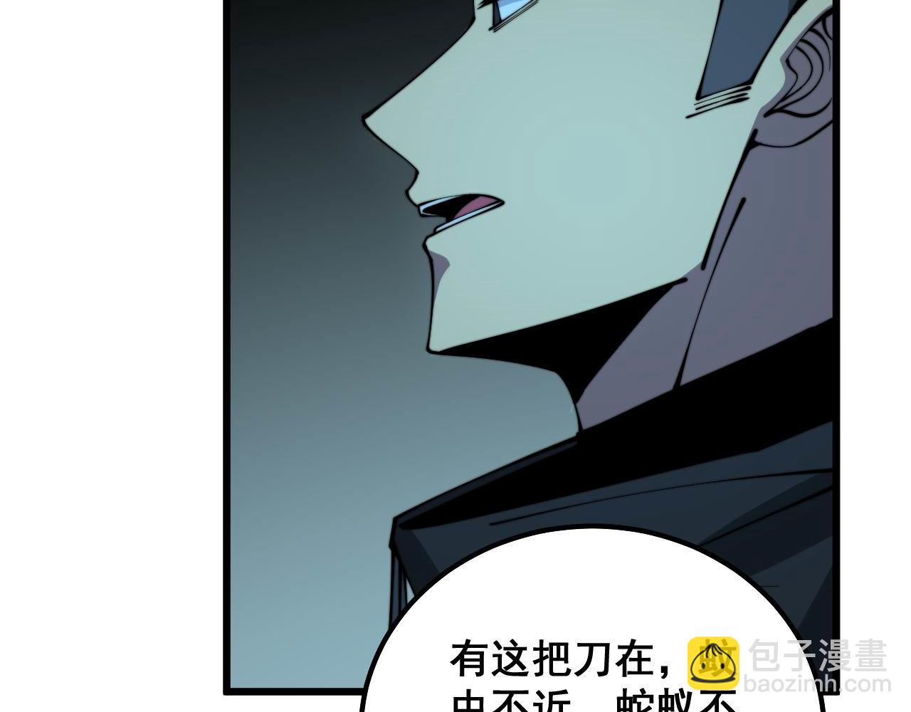 第312话 冤魂刀136