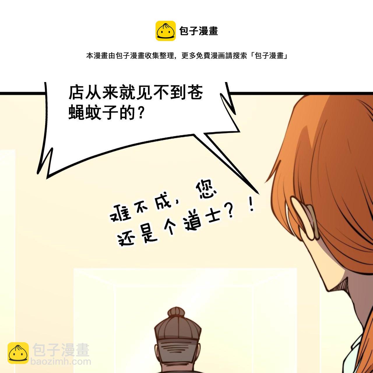 第312话 冤魂刀138