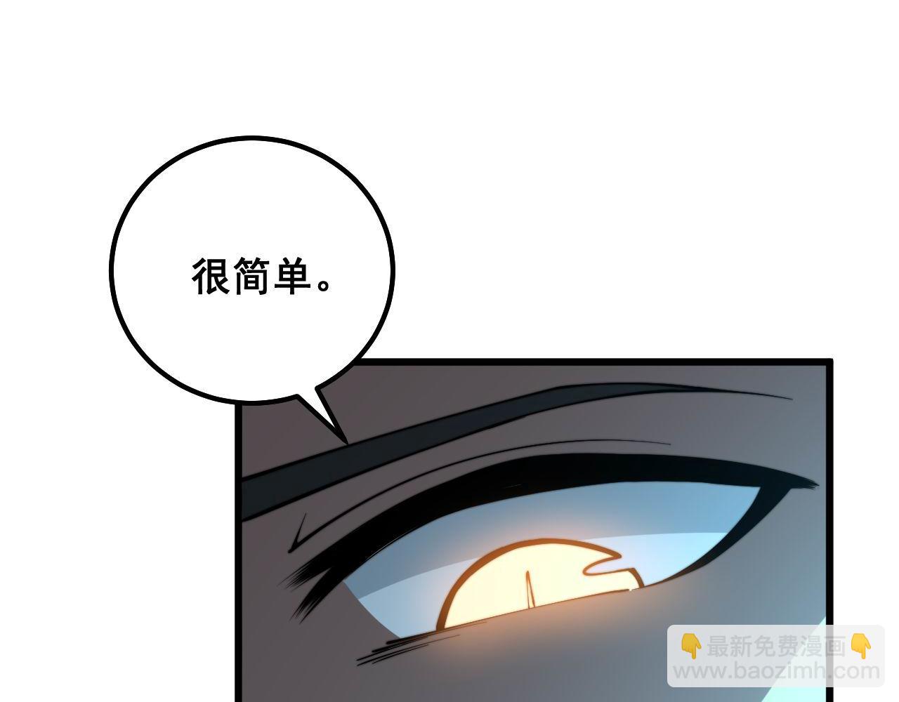 第312话 冤魂刀140