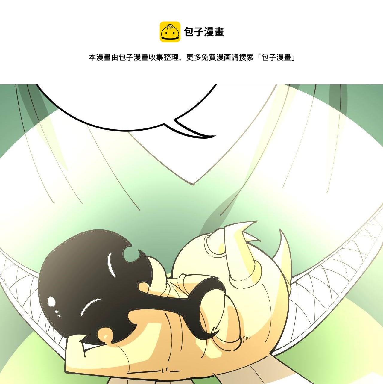 第312话 冤魂刀148