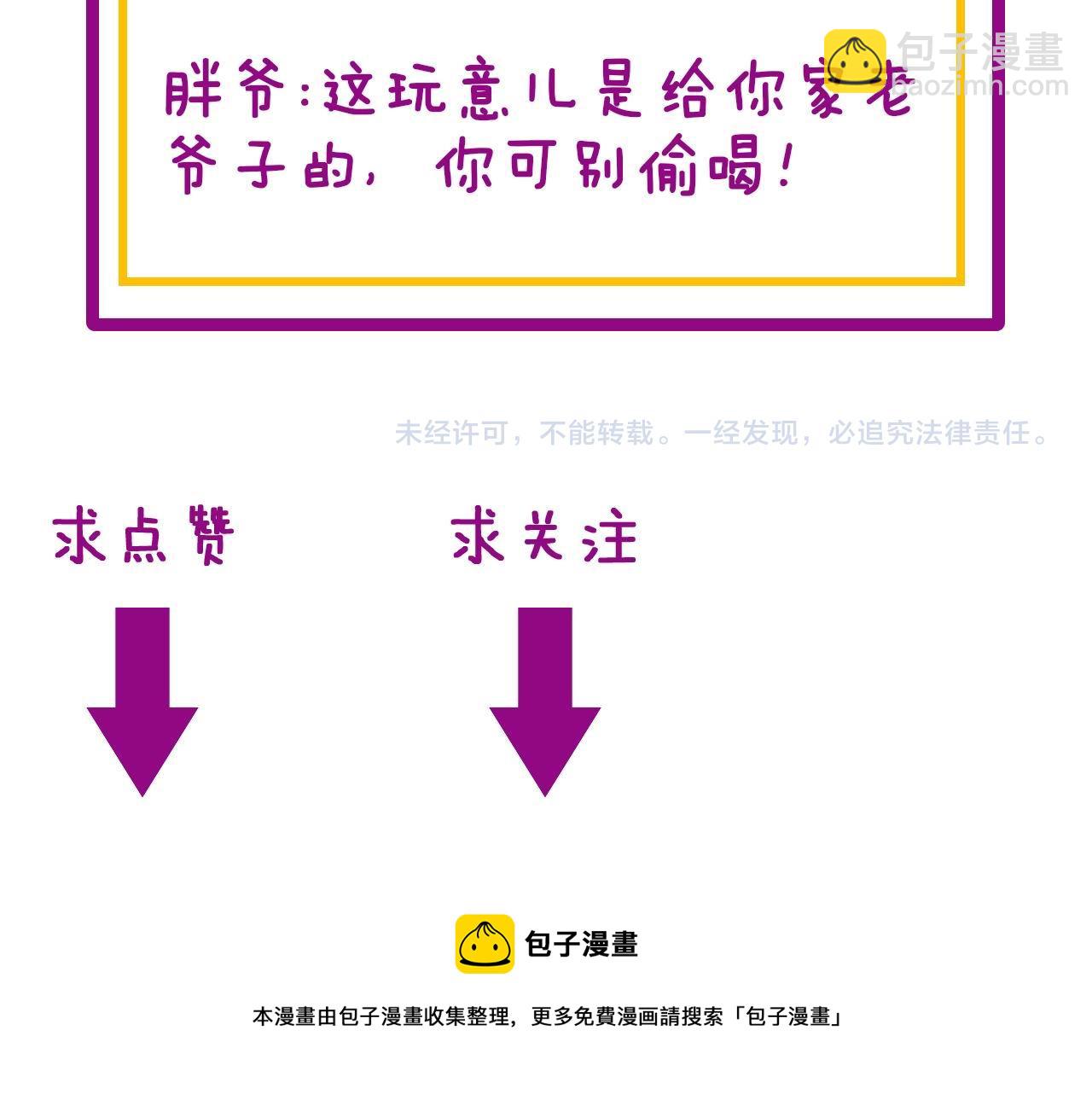第312话 冤魂刀151