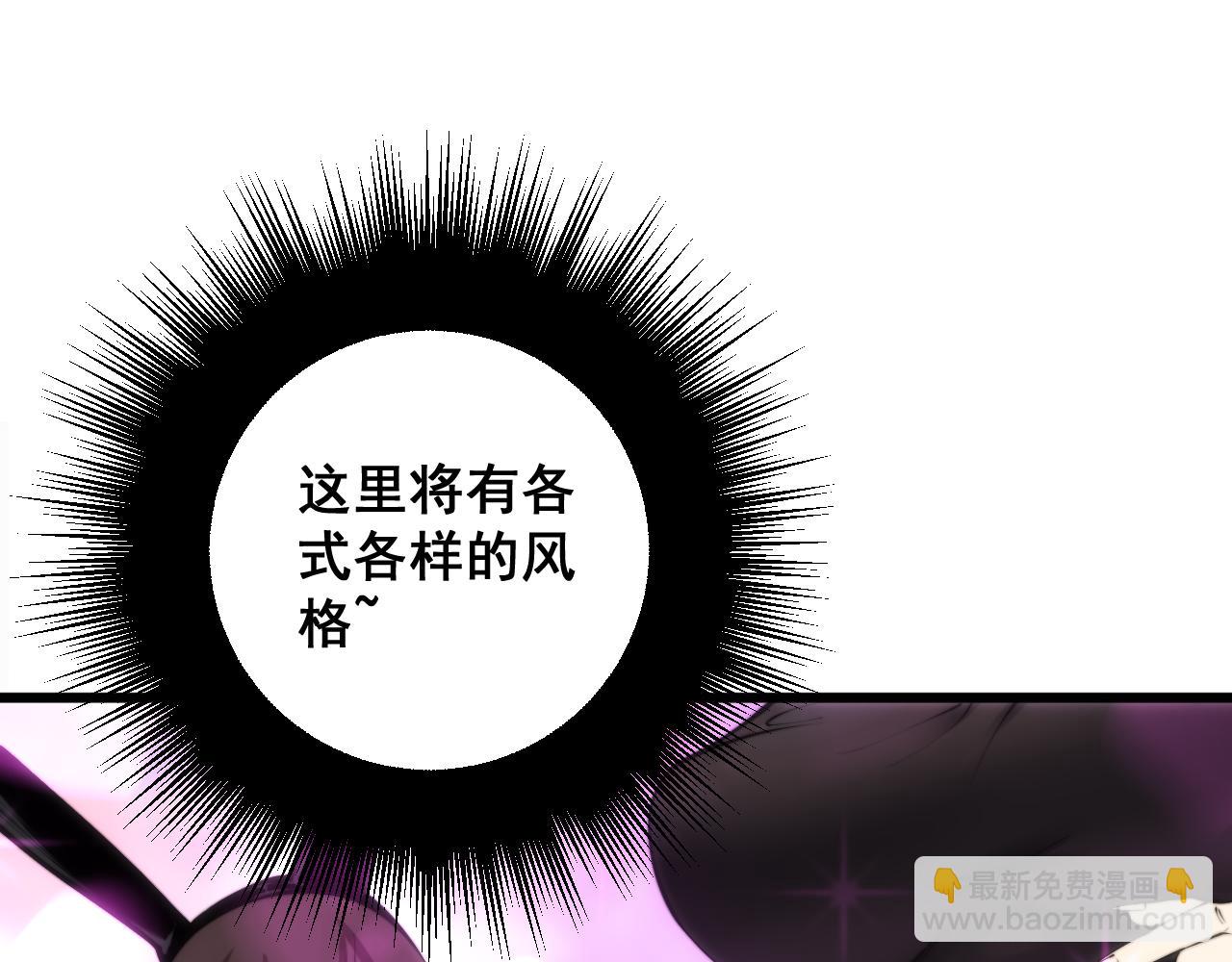 第312话 冤魂刀16