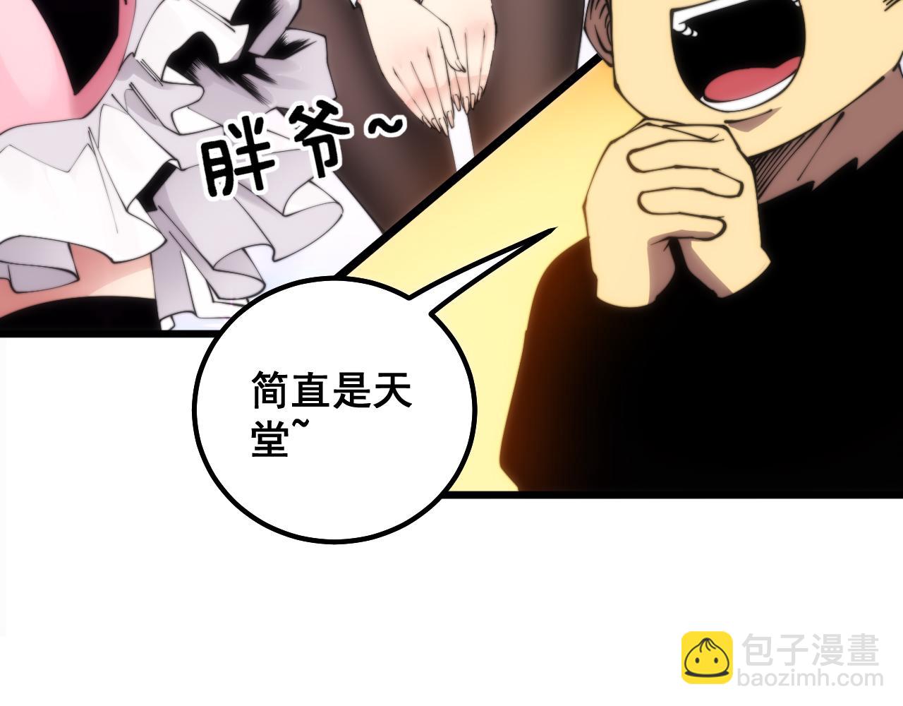 第312话 冤魂刀18