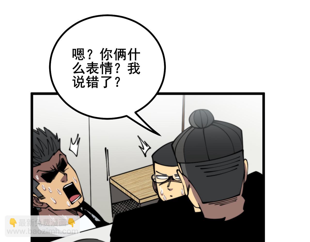 第312话 冤魂刀19