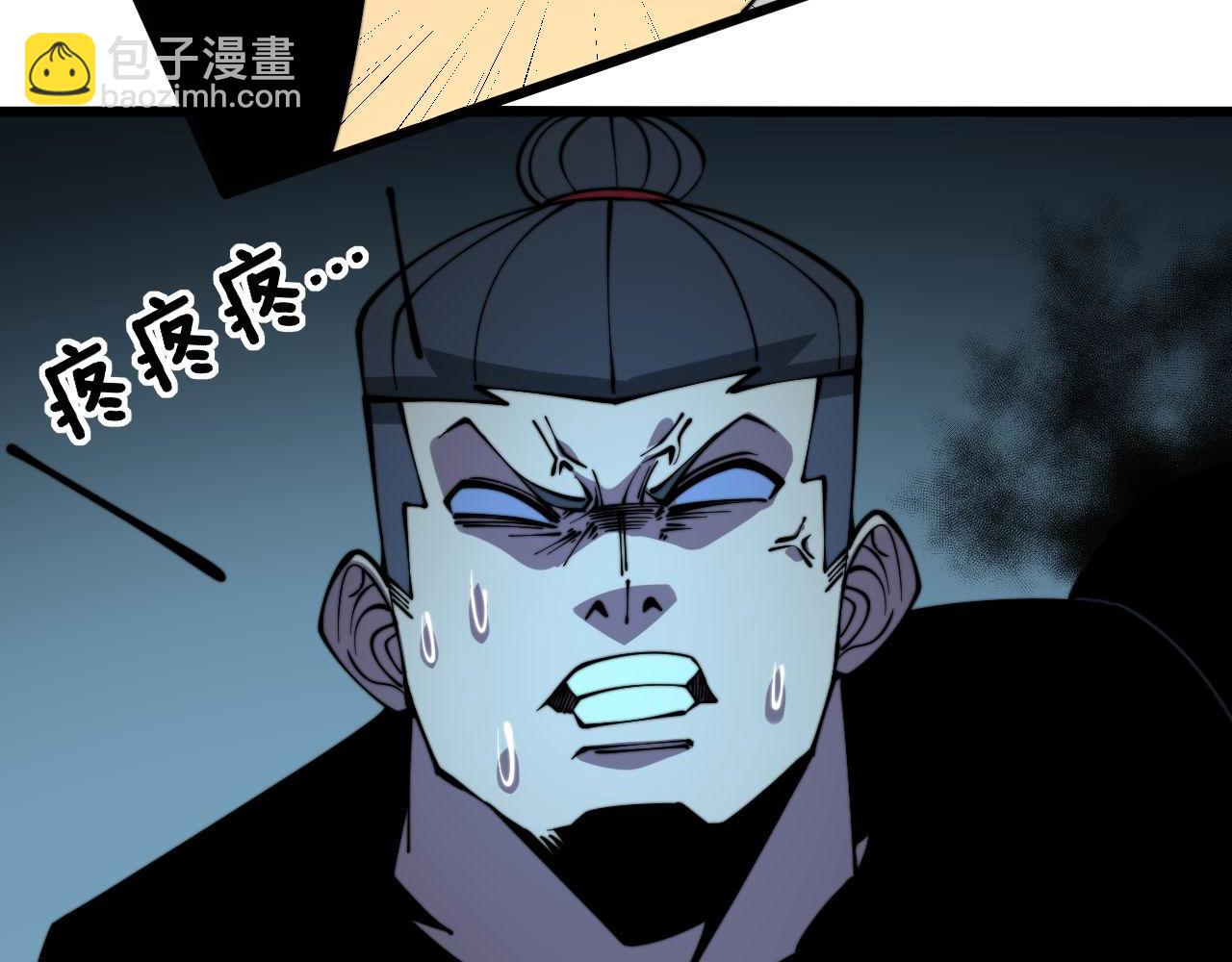 第312话 冤魂刀22