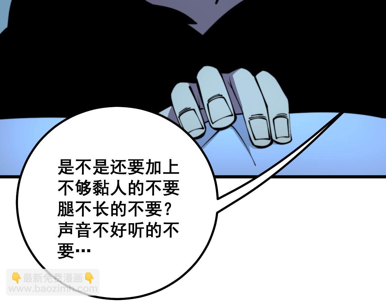 第312话 冤魂刀23