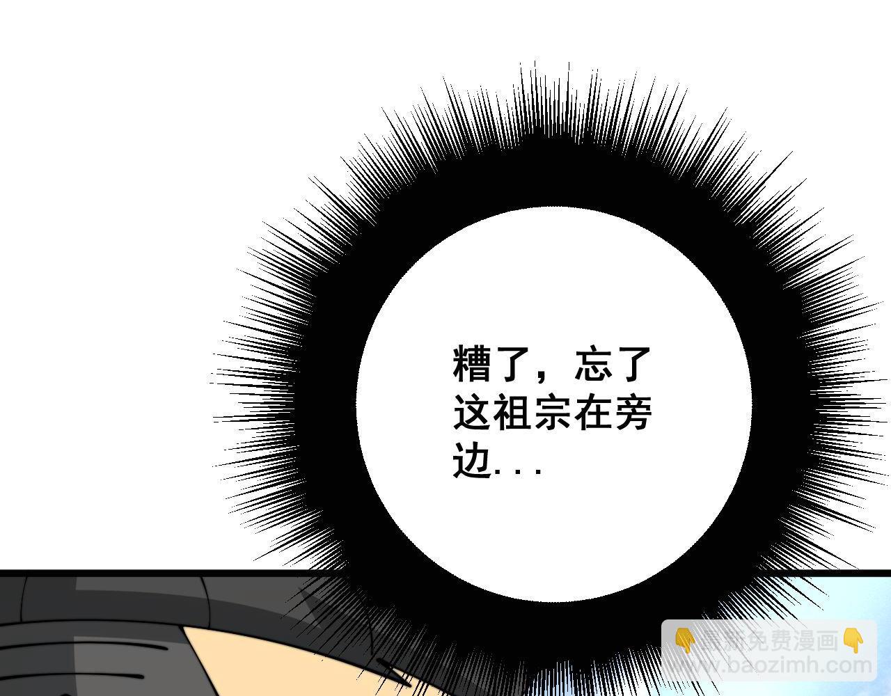 第312话 冤魂刀24
