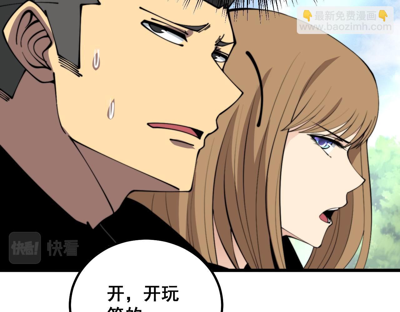 第312话 冤魂刀25