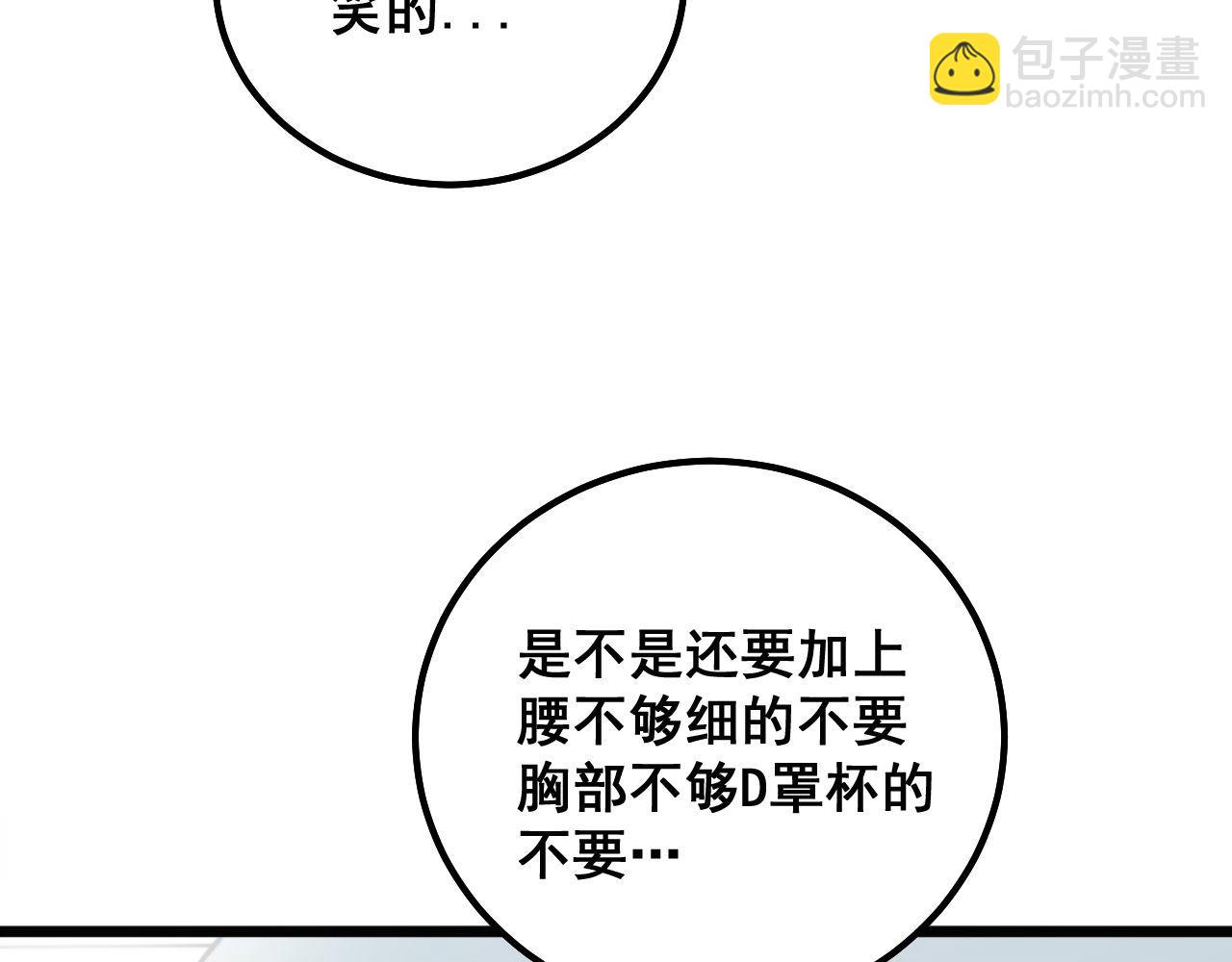 第312话 冤魂刀26