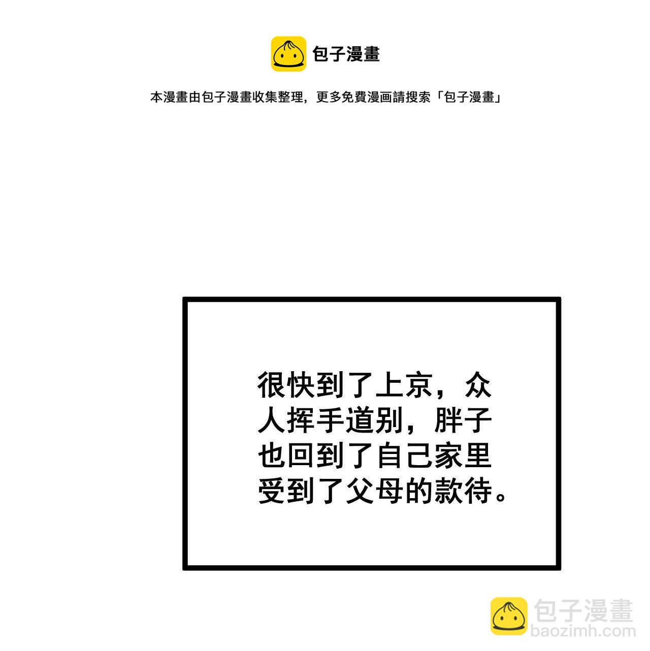 第312话 冤魂刀30