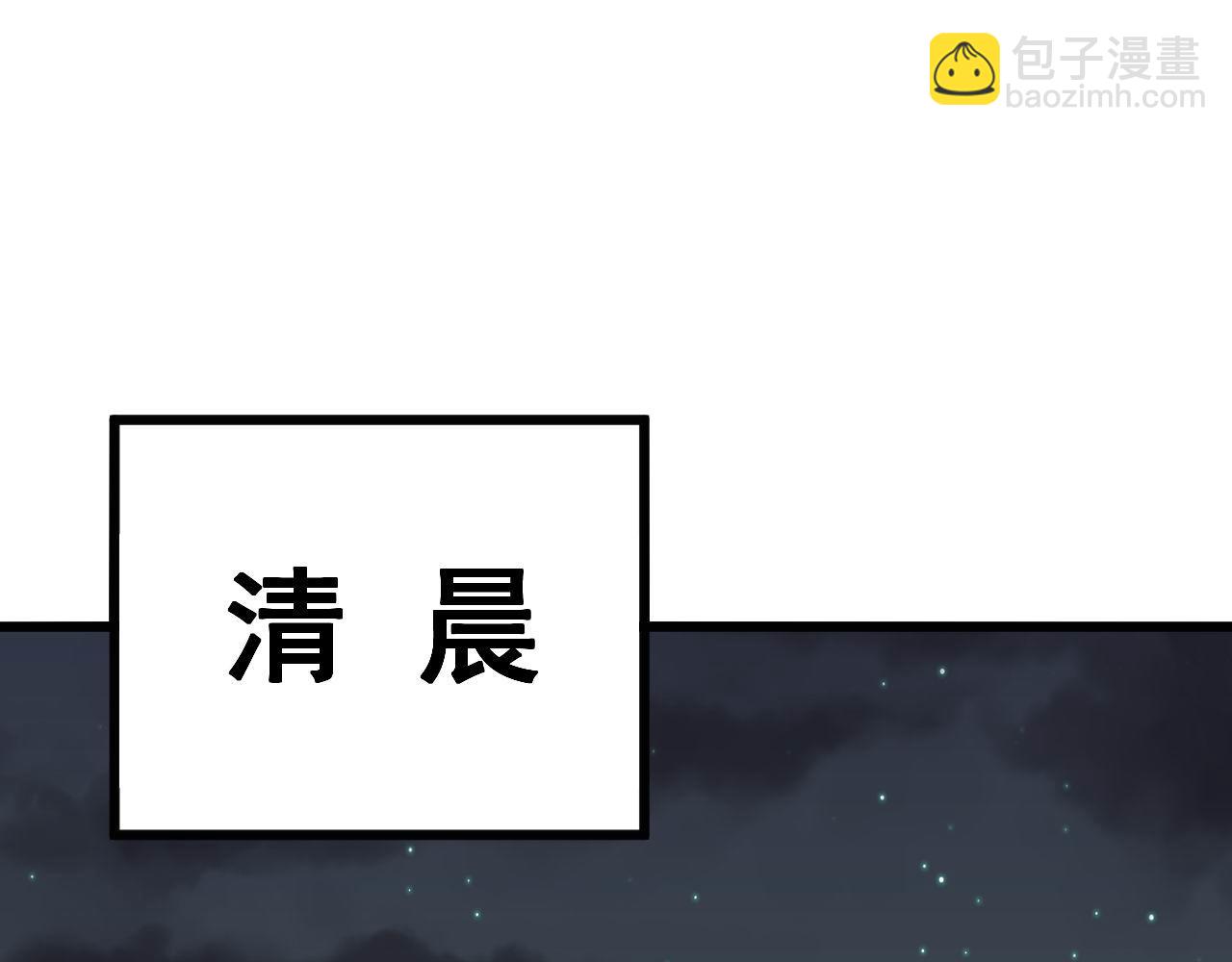 第312话 冤魂刀31