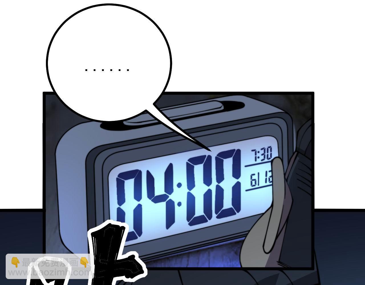 第312话 冤魂刀38