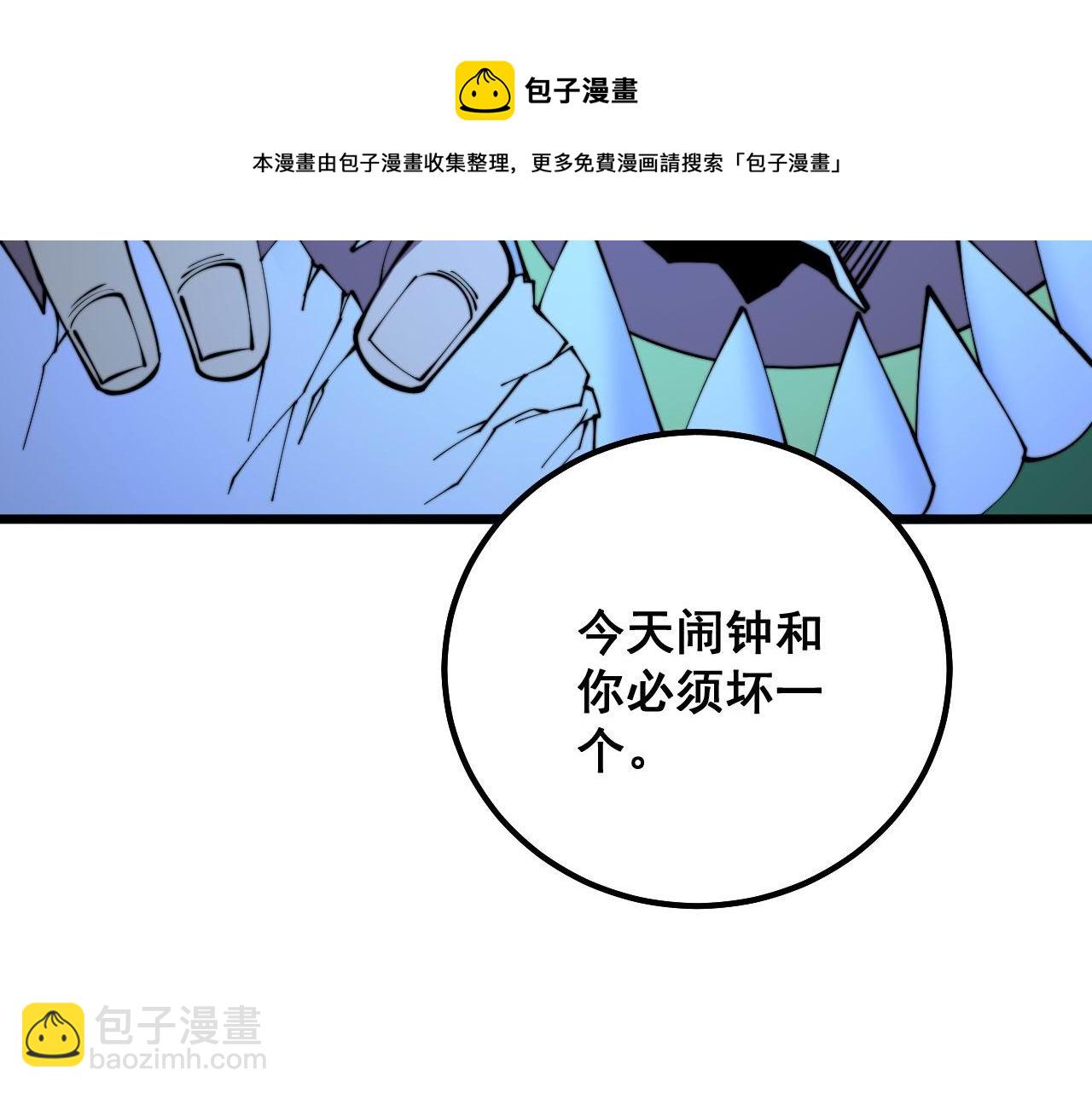 第312话 冤魂刀40