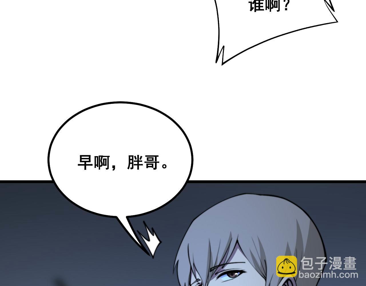 第312话 冤魂刀42